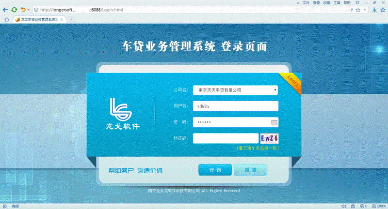 业务管理系统：让企业运营如鱼得水