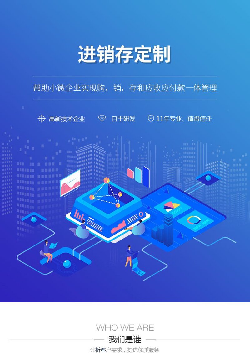 客户管理之道：CRM助力企业高效运营