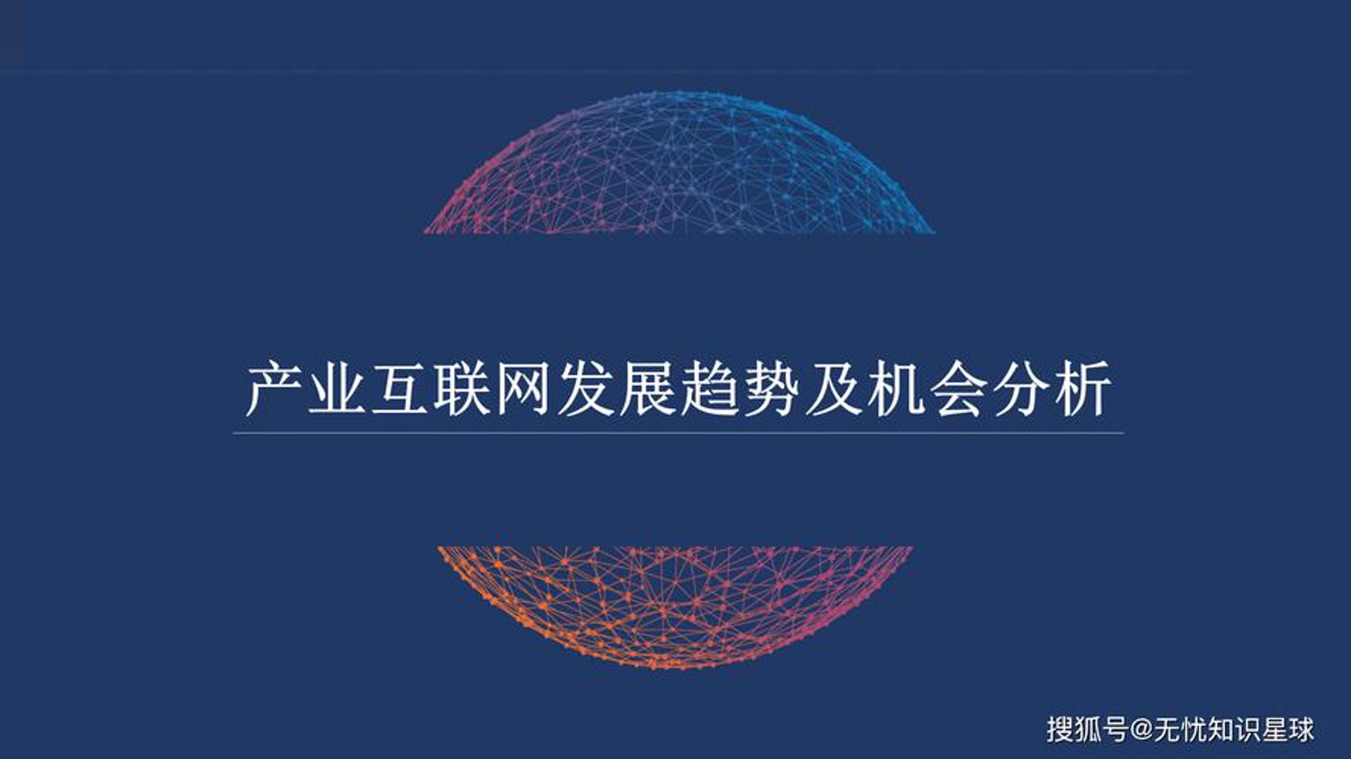 巨惠天下软件