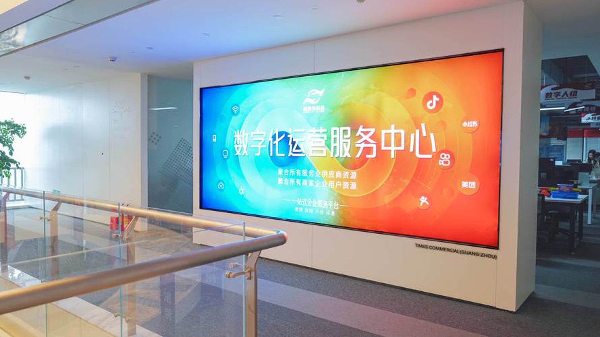 巨惠天下软件