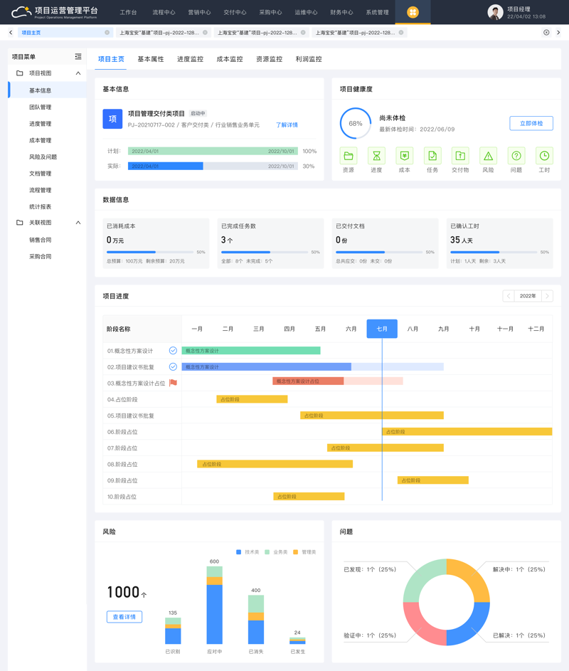 OA办公系统：引领现代企业高效运作的航标灯